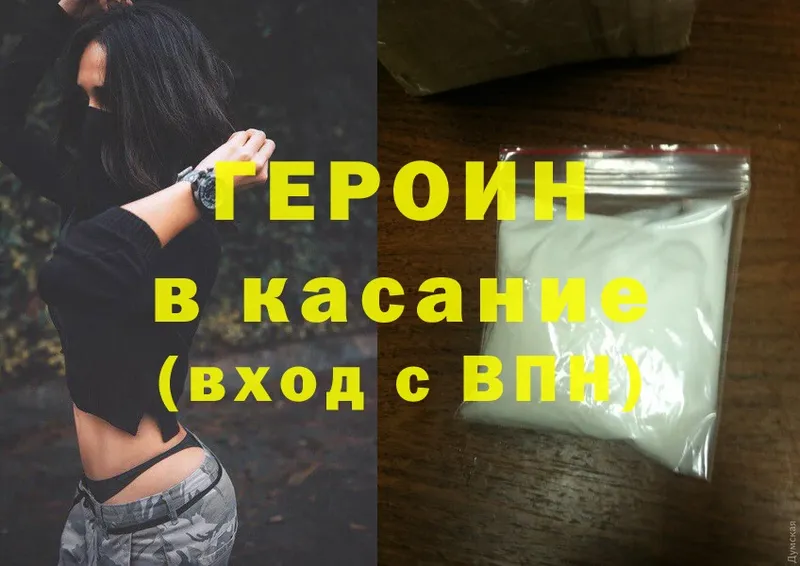 Купить наркотики цена Ельня АМФЕТАМИН  Меф мяу мяу  ГАШ  Метамфетамин  Cocaine  A PVP  Канабис 